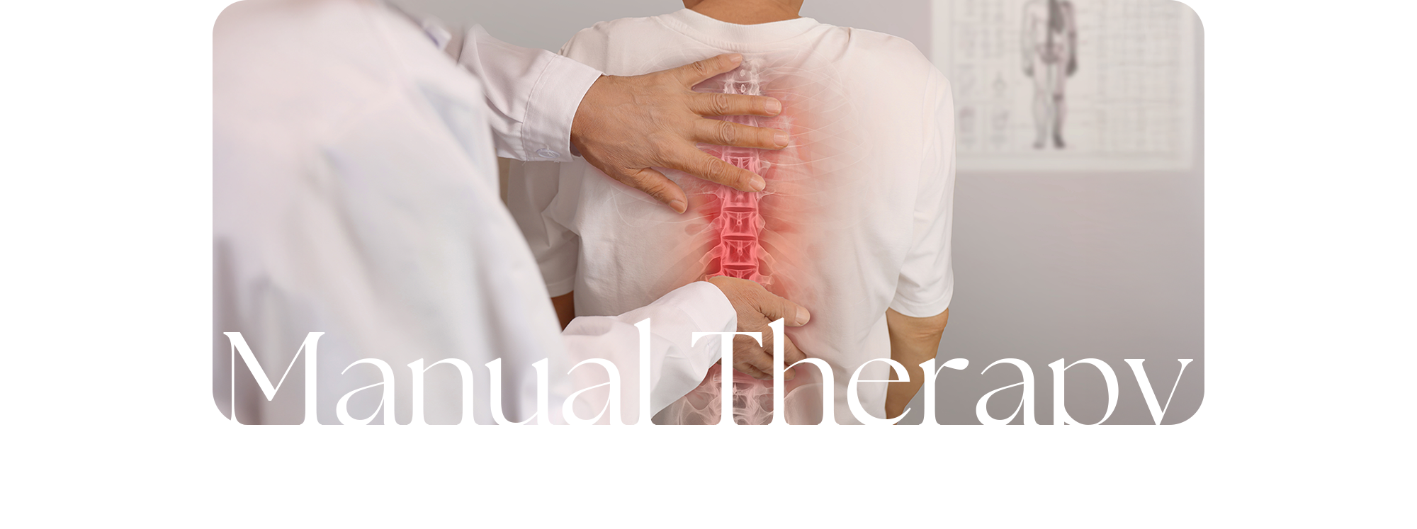 도수치료(Manual Therapy) - 시청역퍼펙트정형외과